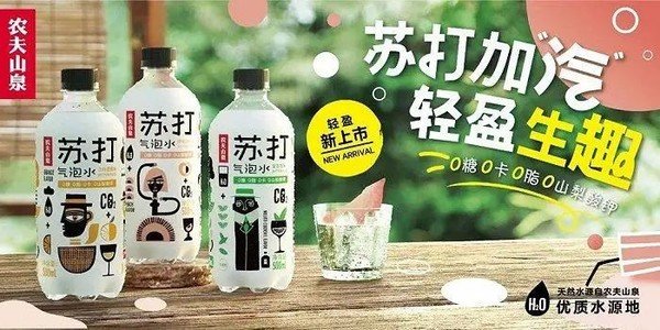 輸送帶廠家：農(nóng)夫山泉氣泡水4折出售是怎么回事？