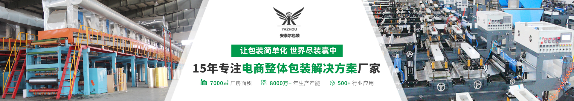 擎川機電banner