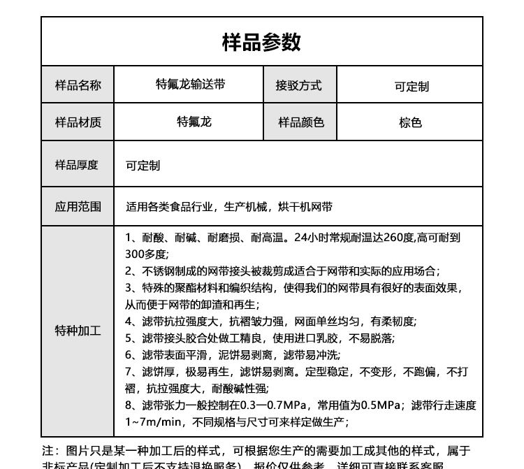 詳情頁多用平臺(tái)_05.jpg
